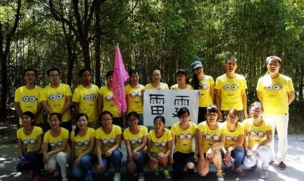 建湖人民医院--2014年新入职员工户外拓展培训于泰州溱湖圆满完成