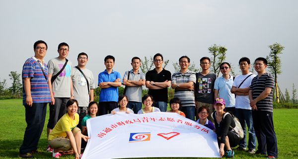 盛世骄阳管理咨询-南通财政局-2013高绩效团队拓展训练圆满完成