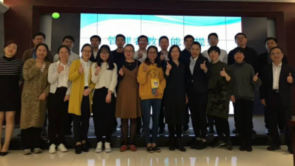 常州创业投资集团《管理者教练能力提升》管理培训圆满完成