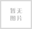 設立香港公司